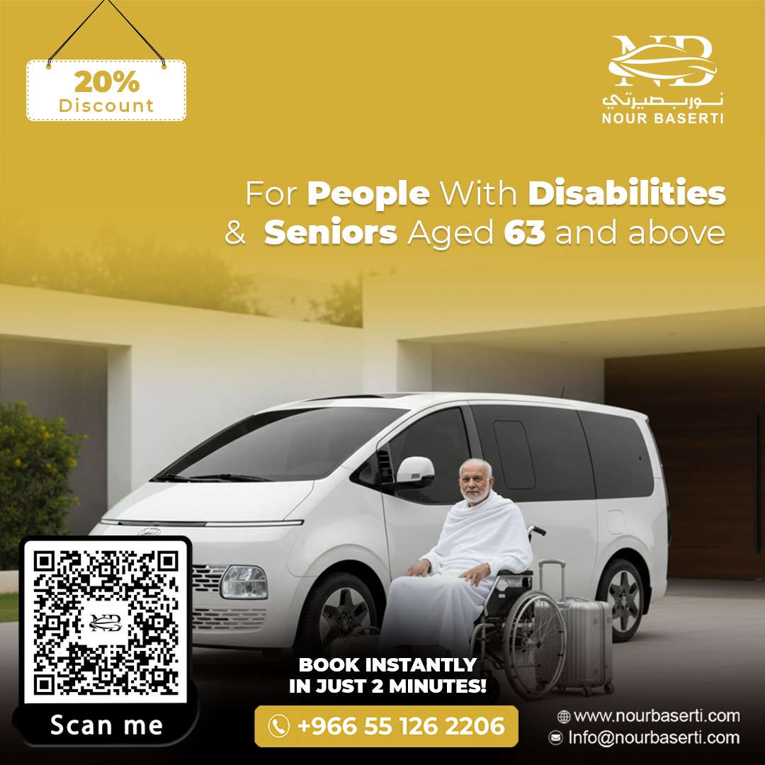 Limited time discount