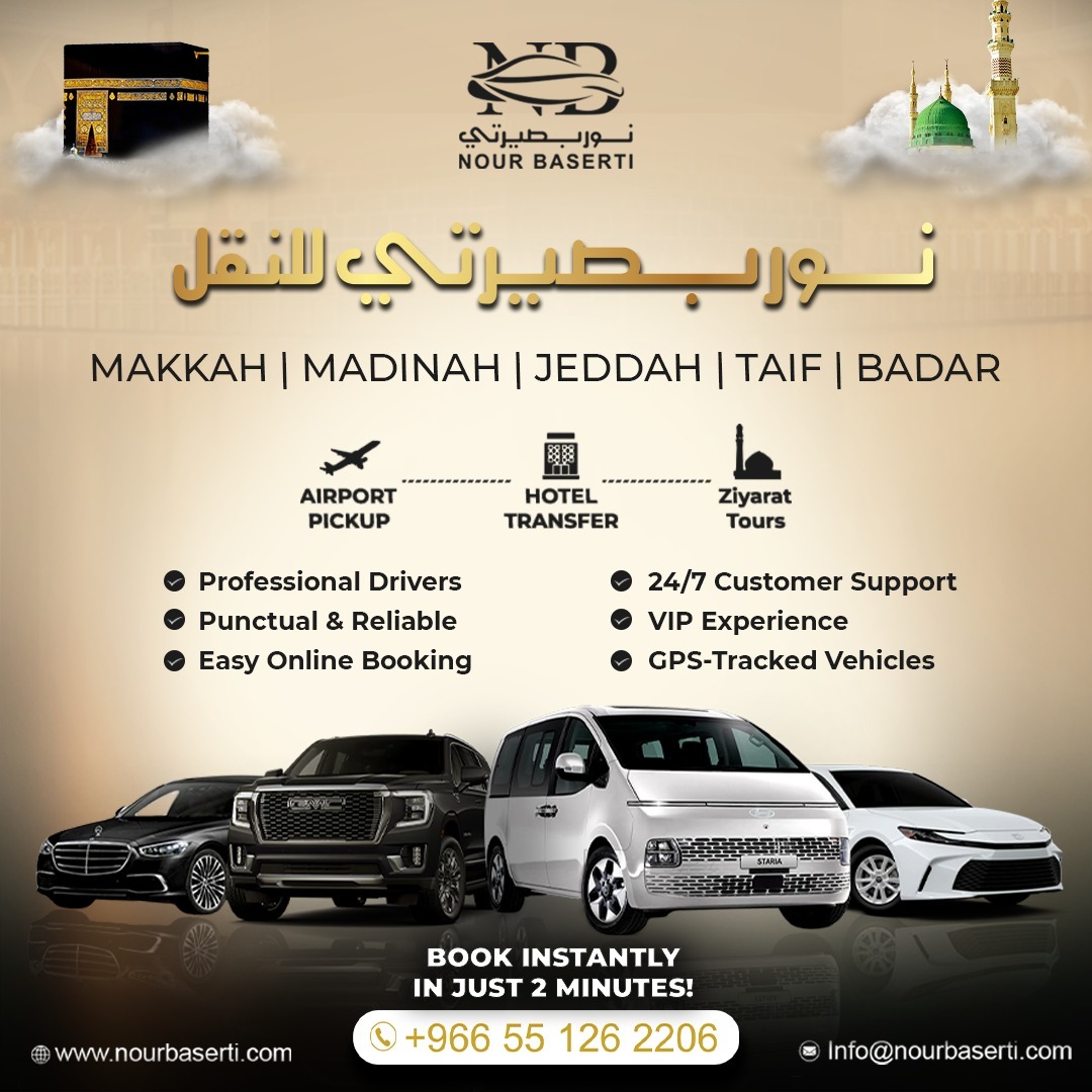 Pick Up and Drop Off at Jeddah Airport  for Umrah and Hajj Visitors